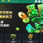 벳위즈 평생주소